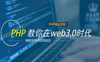 拉萨 php市场占有率,PHP会被淘汰吗？